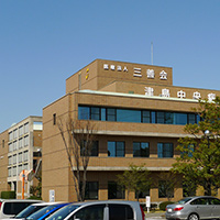 津島中央病院